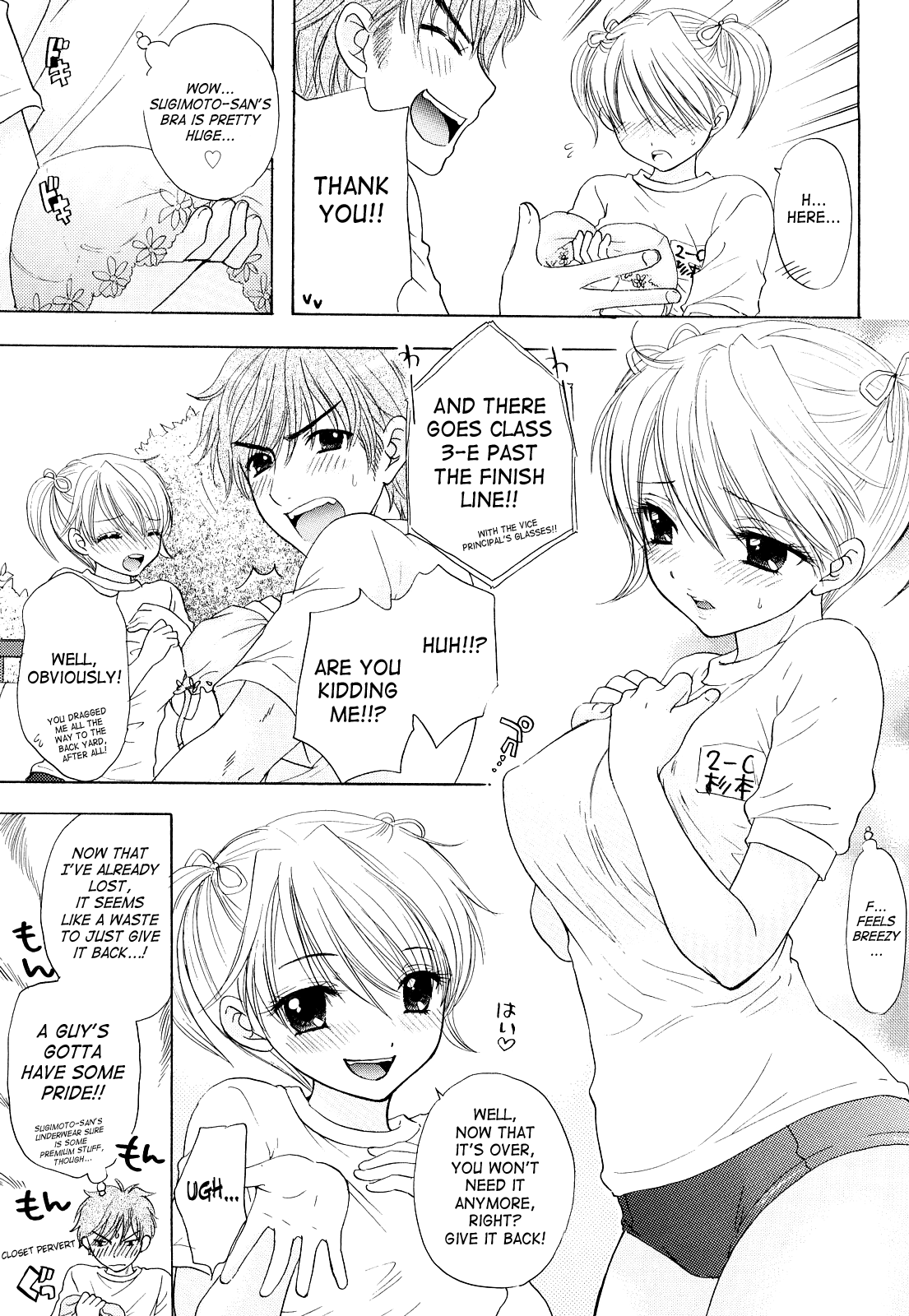 [尾崎未来] The Great Escape 3 第18-25話 [英訳]