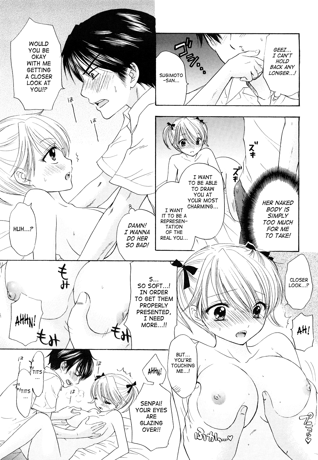 [尾崎未来] The Great Escape 3 第18-25話 [英訳]