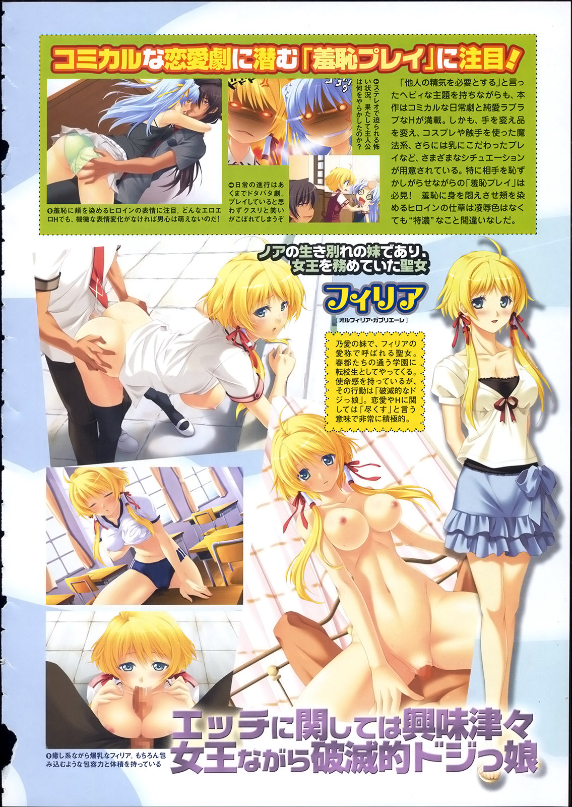 コミックメガストア 2007年11月号