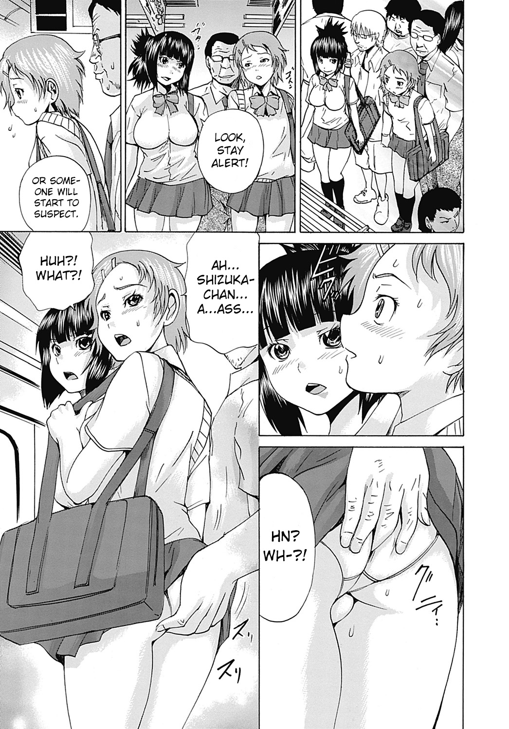 [月下冴喜] ダブルホール (COMIC Mate 2012年8月号) [英訳] [DL版]
