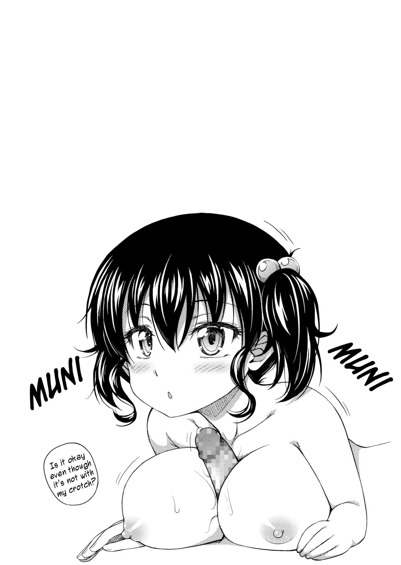 [Noise] 近所の子がショートパンツを履いて俺を誘惑してくるんだが 小冊子 [英訳]