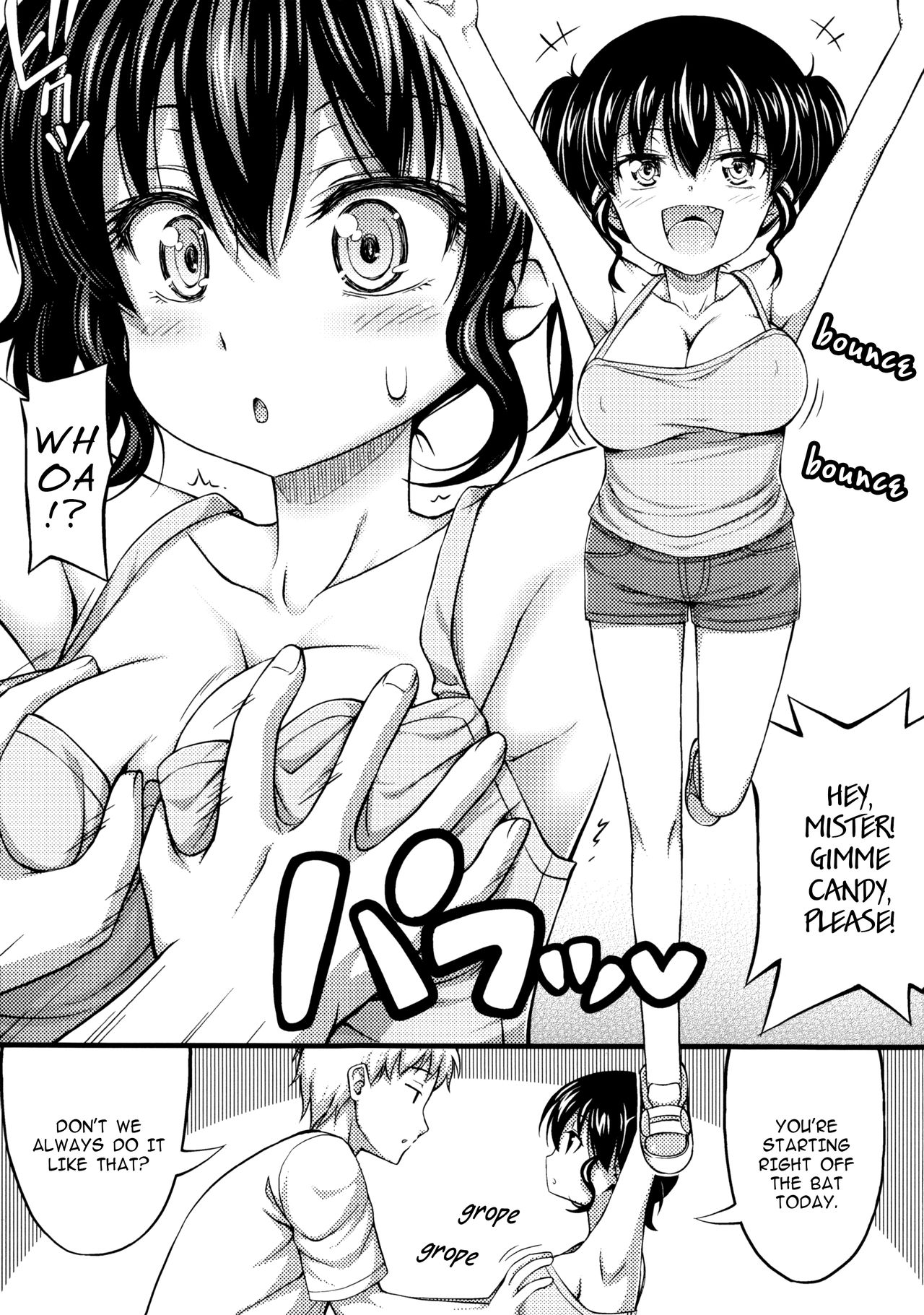 [Noise] 近所の子がショートパンツを履いて俺を誘惑してくるんだが 小冊子 [英訳]