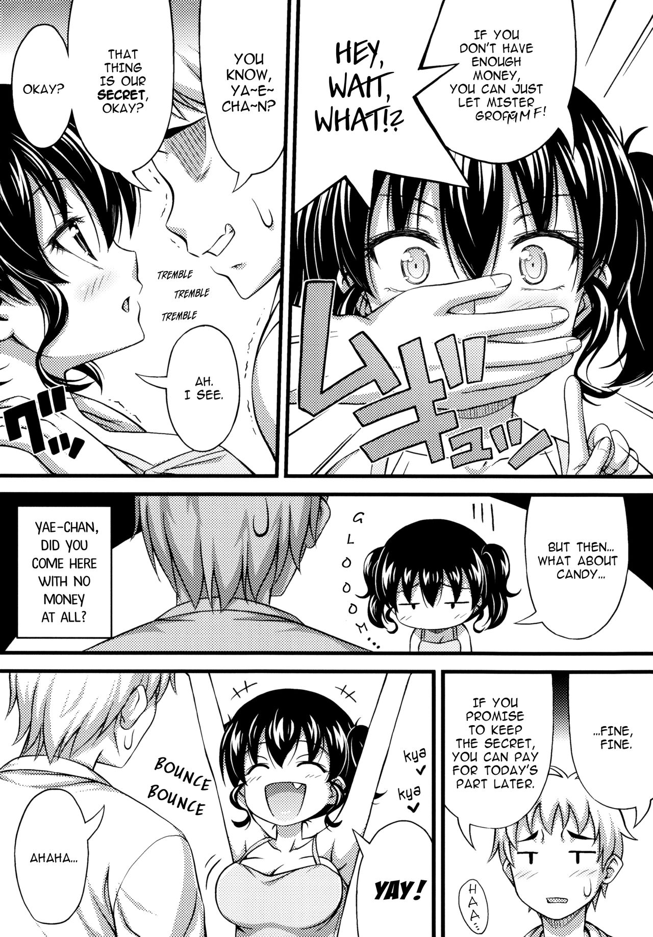 [Noise] 近所の子がショートパンツを履いて俺を誘惑してくるんだが 小冊子 [英訳]