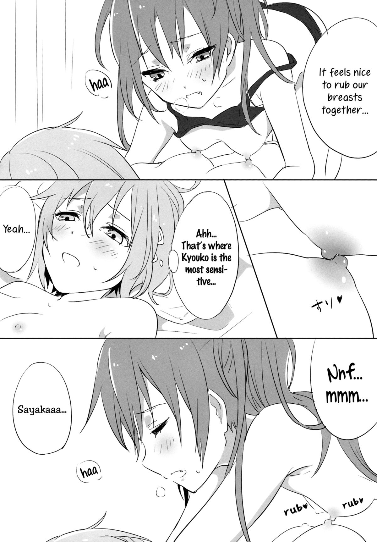 (もう何も恐くない14) [532.ゆつもえ (532, ゆつもえ)] How is condition? (魔法少女まどか☆マギカ) [英訳]