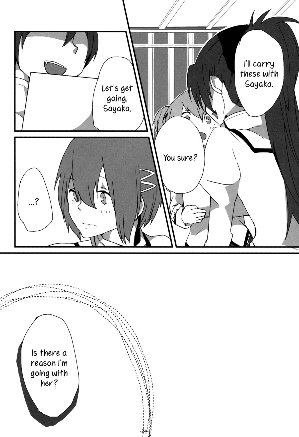 (もう何も恐くない14) [532.ゆつもえ (532, ゆつもえ)] How is condition? (魔法少女まどか☆マギカ) [英訳]