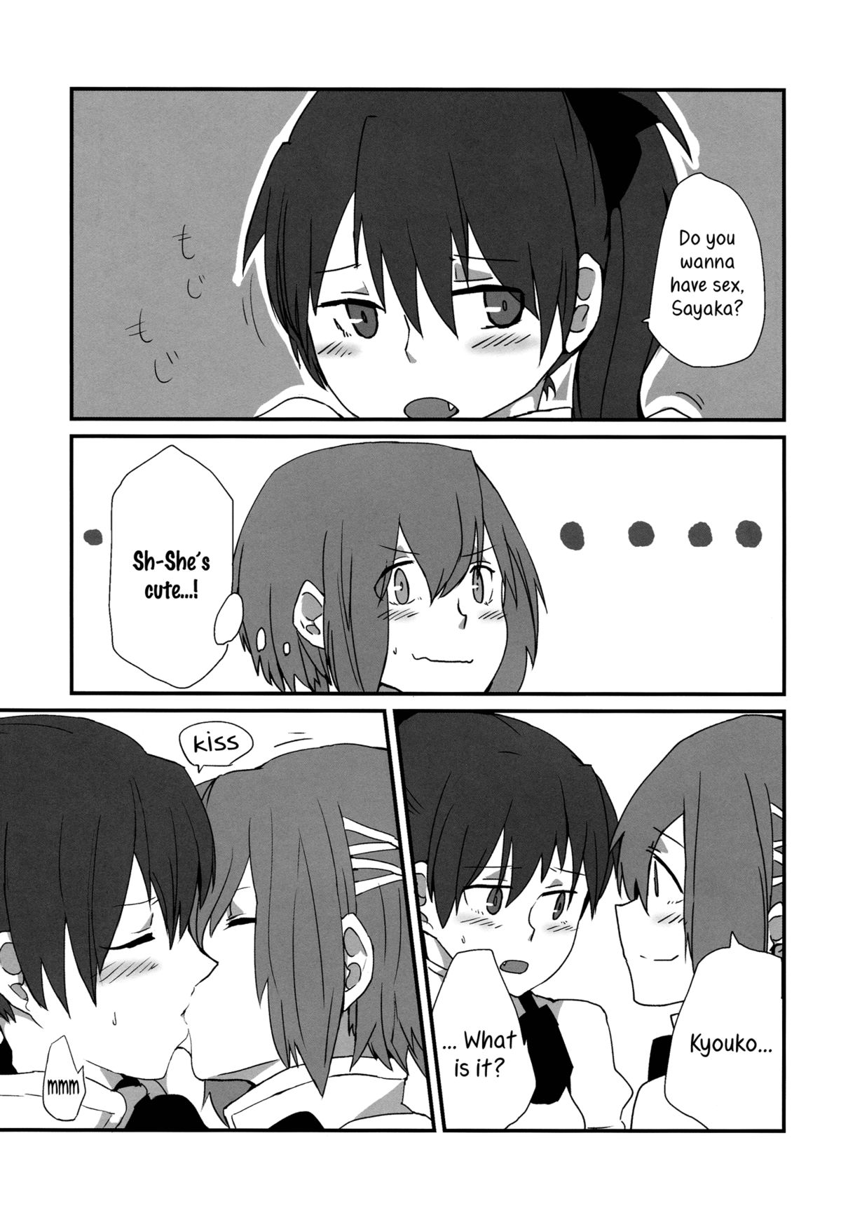 (もう何も恐くない14) [532.ゆつもえ (532, ゆつもえ)] How is condition? (魔法少女まどか☆マギカ) [英訳]