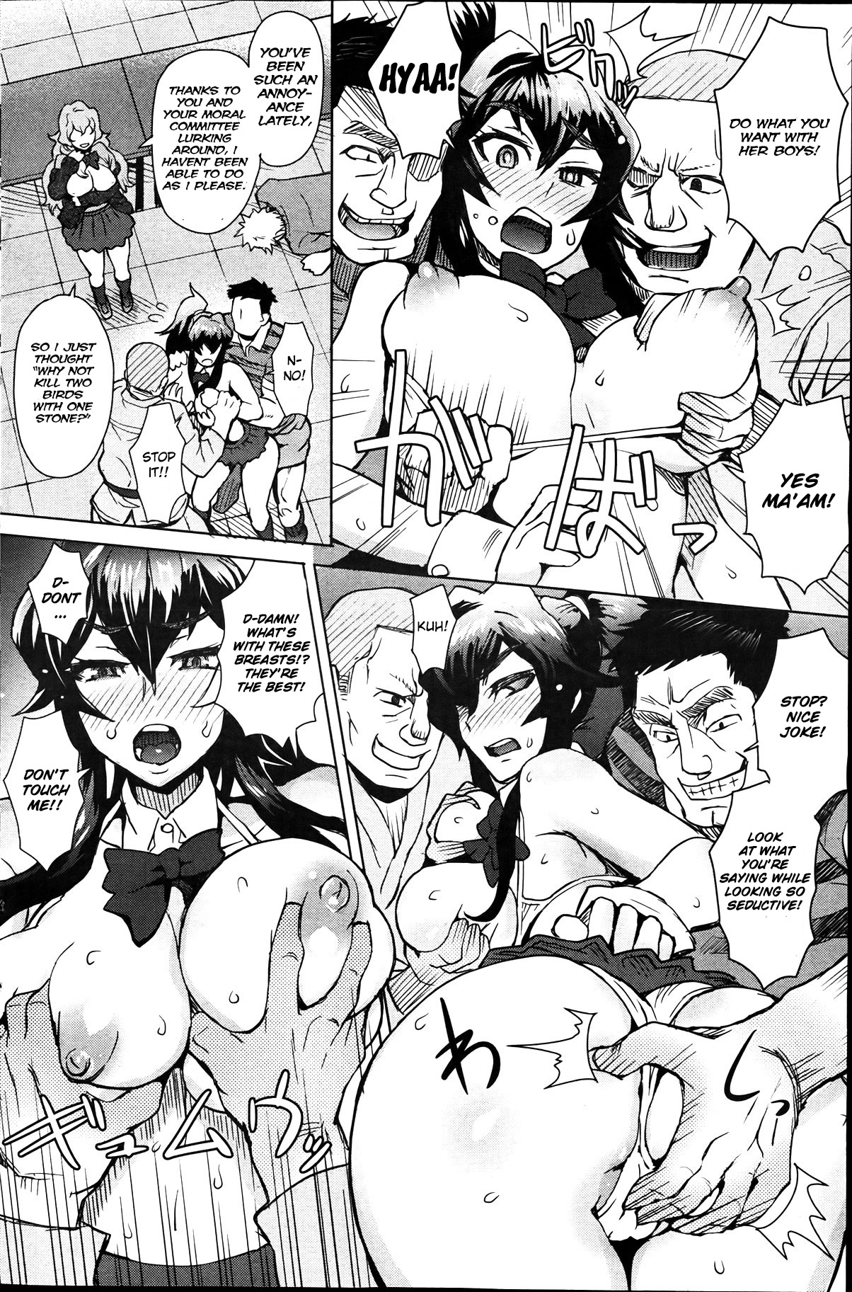 [伊藤エイト] 女子更正風紀会！ 第2話 (キャノプリcomic 2012年4月号 Vol.18) [英訳]