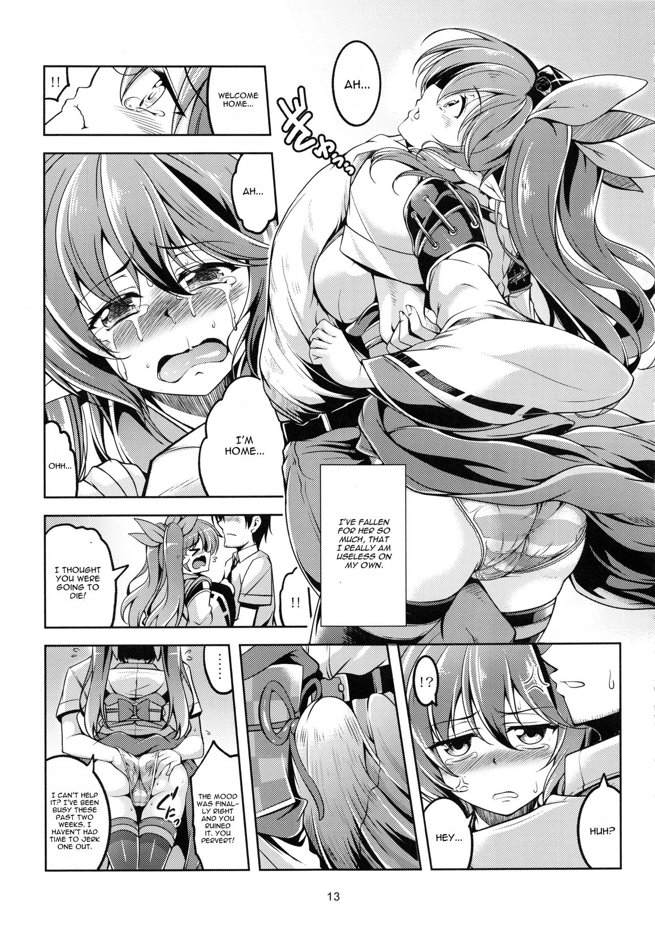 (C92) [風芸WindArTeam (WindArt)] 我が家のお天狗さま-後篇- (東方Project) [英訳]