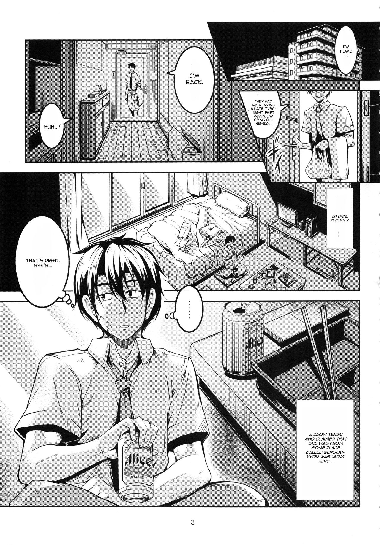 (C92) [風芸WindArTeam (WindArt)] 我が家のお天狗さま-後篇- (東方Project) [英訳]