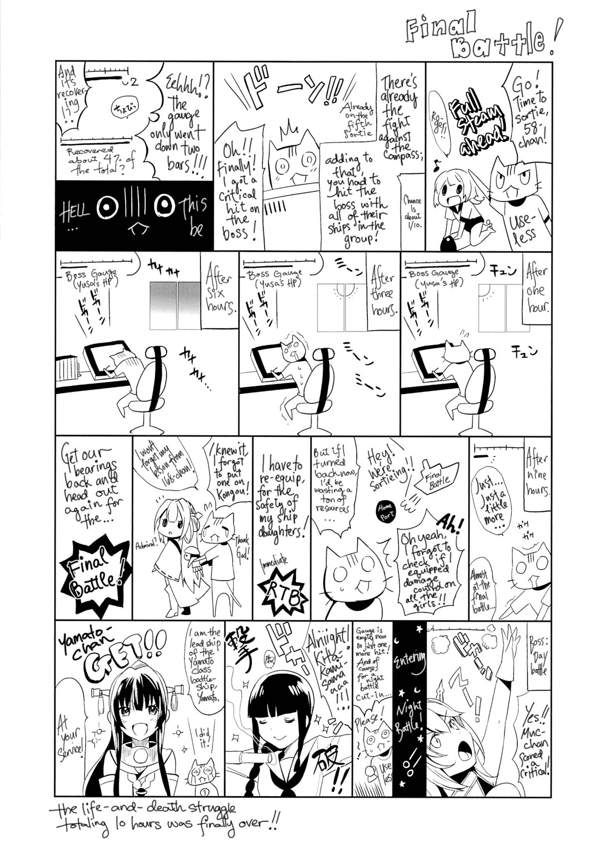 (サンクリ61) [abgrund (さいかわゆさ)] 大和は提督と恋したい (艦隊これくしょん -艦これ-) [英訳]