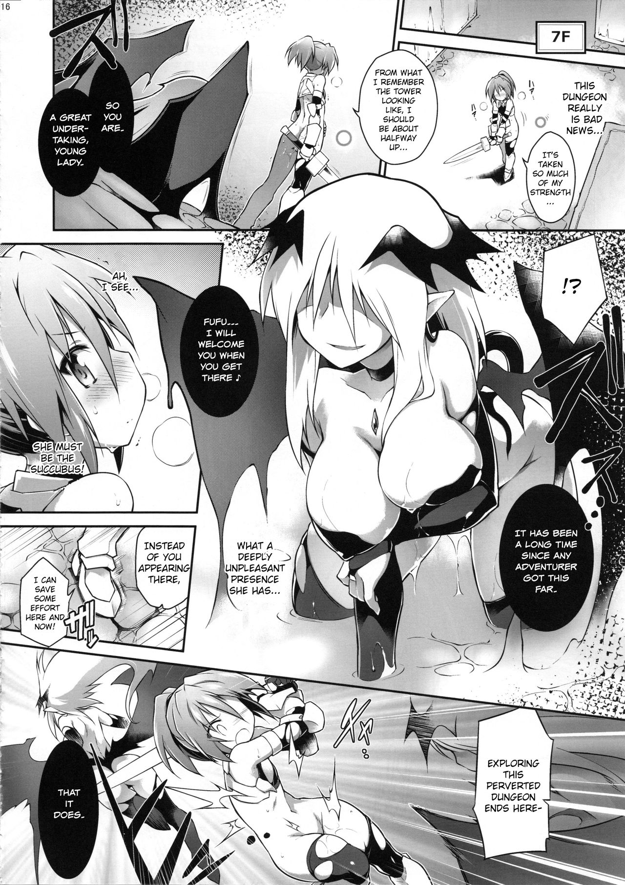 (C90) [灯夜工房 (灯ひでかず)] ルーチェのエロトラップダンジョン [英訳]