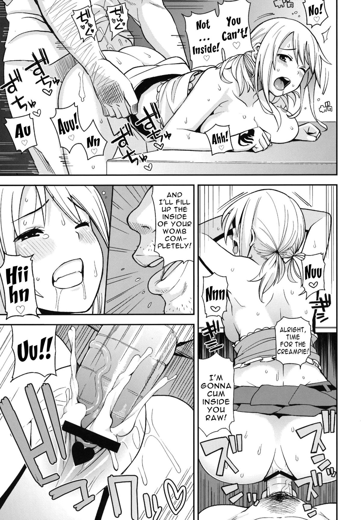 (C84) [フニフニラボ (たまごろー)] チチッコビッチ5 (フェアリーテイル) [英訳]