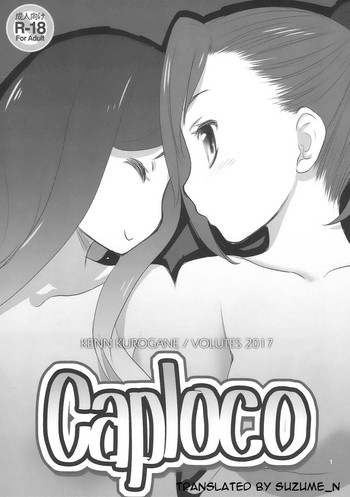(C92) [VOLUTES (玄鉄絢)] Caploco (アクションヒロイン チアフルーツ) [英訳]