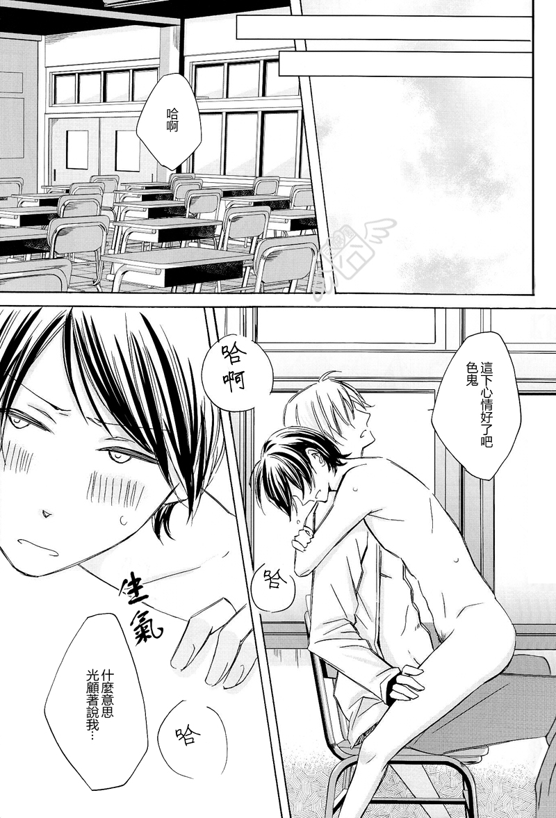 [3cloudy (三雲アズ)] 臨也さんが不機嫌な理由(デュラララ!!) [中国翻訳]
