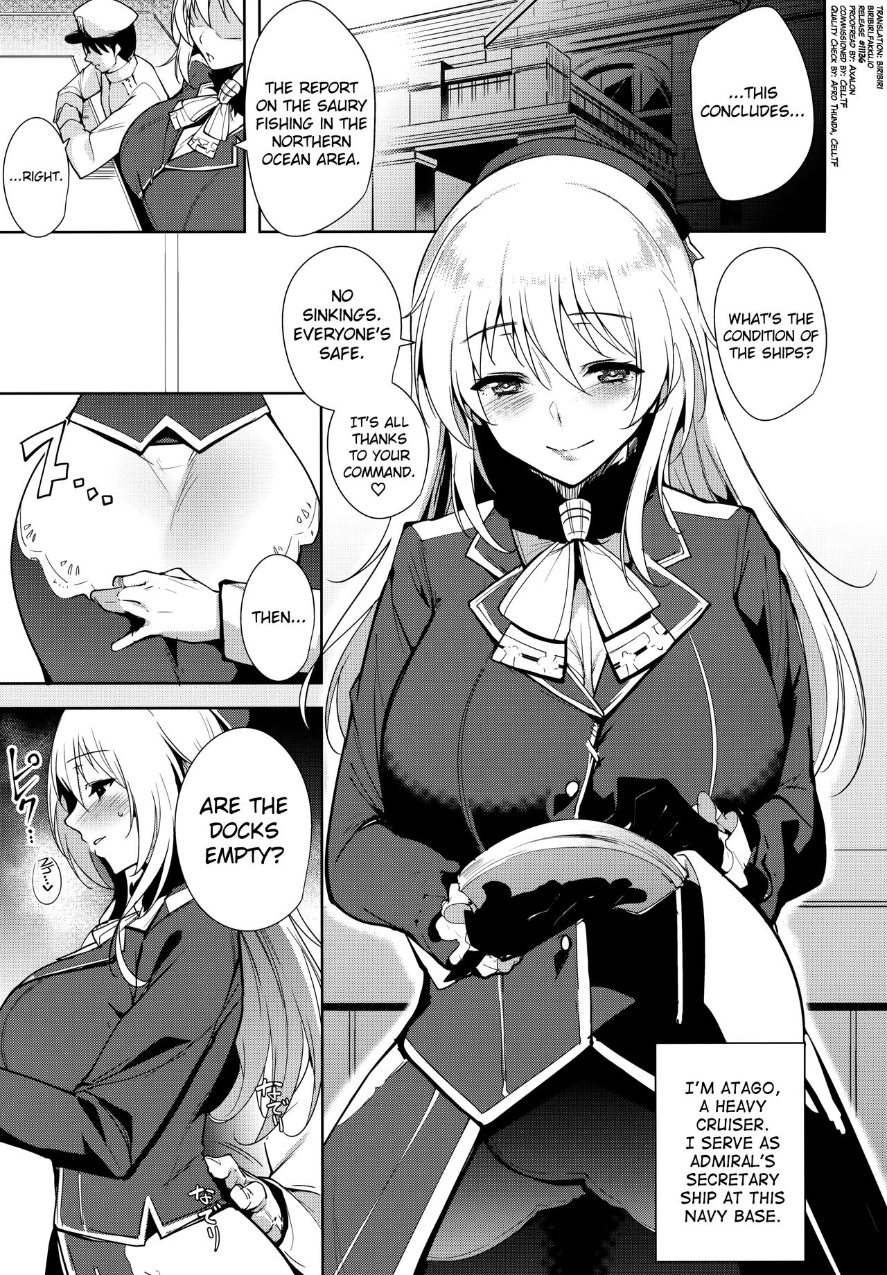 (C91) [Ink Complex (智弘カイ)] 愛宕 At Work (艦隊これくしょん -艦これ-) [英訳]