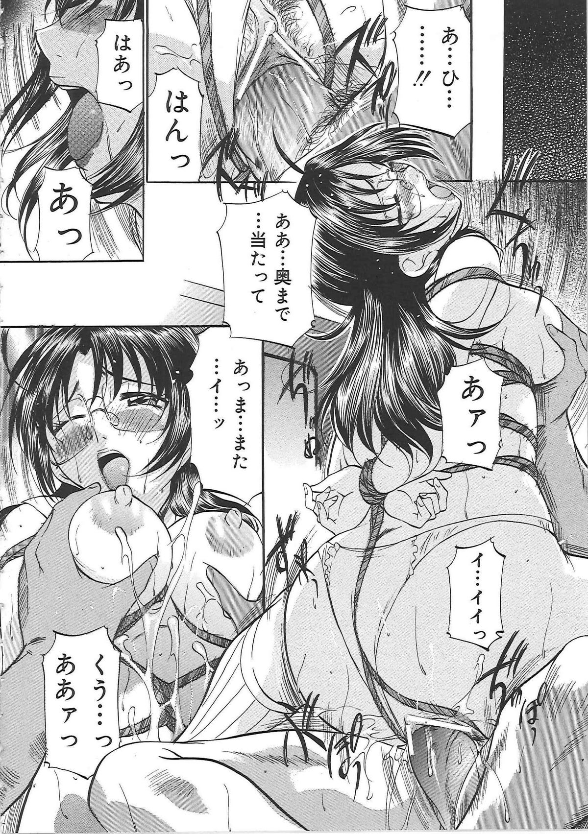 [鬼姫] 堕艶母子
