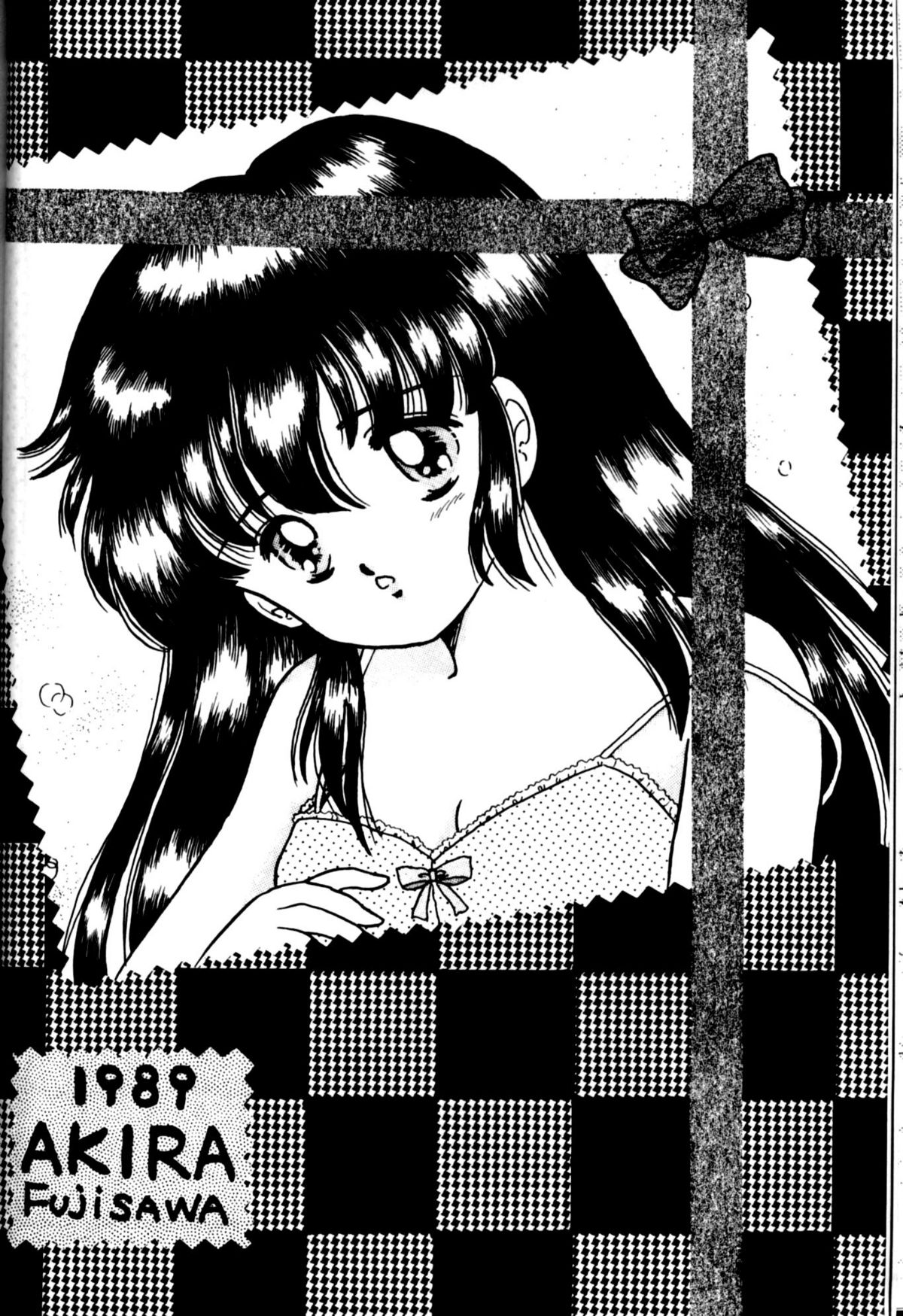Tあなた(らんま1/2) Tあなた(らんま1/2)