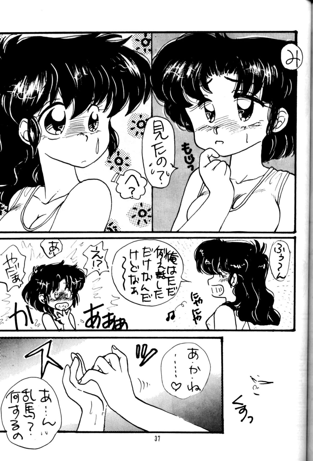 Tあなた(らんま1/2) Tあなた(らんま1/2)