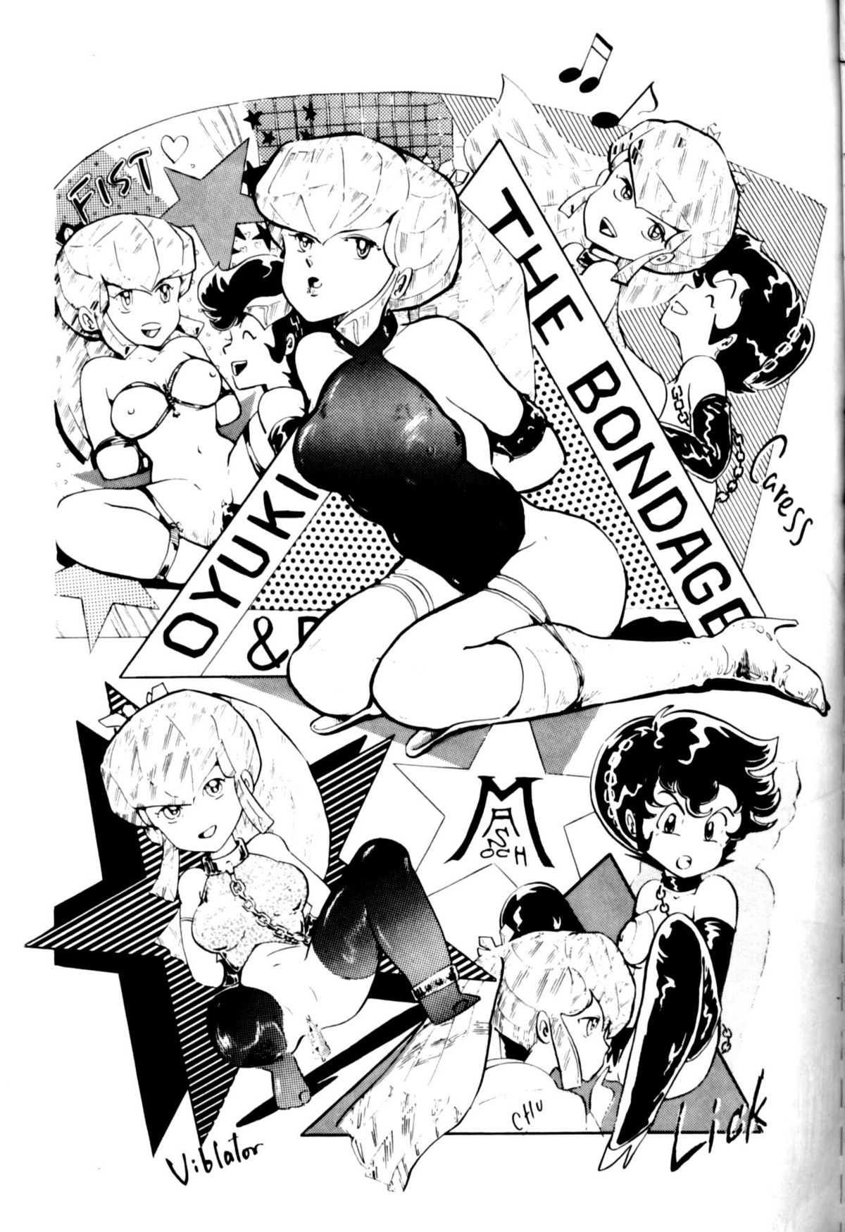 Tあなた(らんま1/2) Tあなた(らんま1/2)