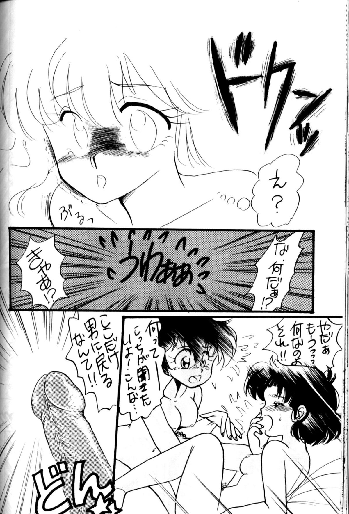 Tあなた(らんま1/2) Tあなた(らんま1/2)