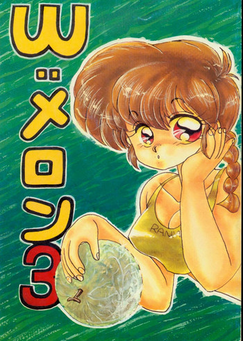 Tあなた(らんま1/2) Tあなた(らんま1/2)