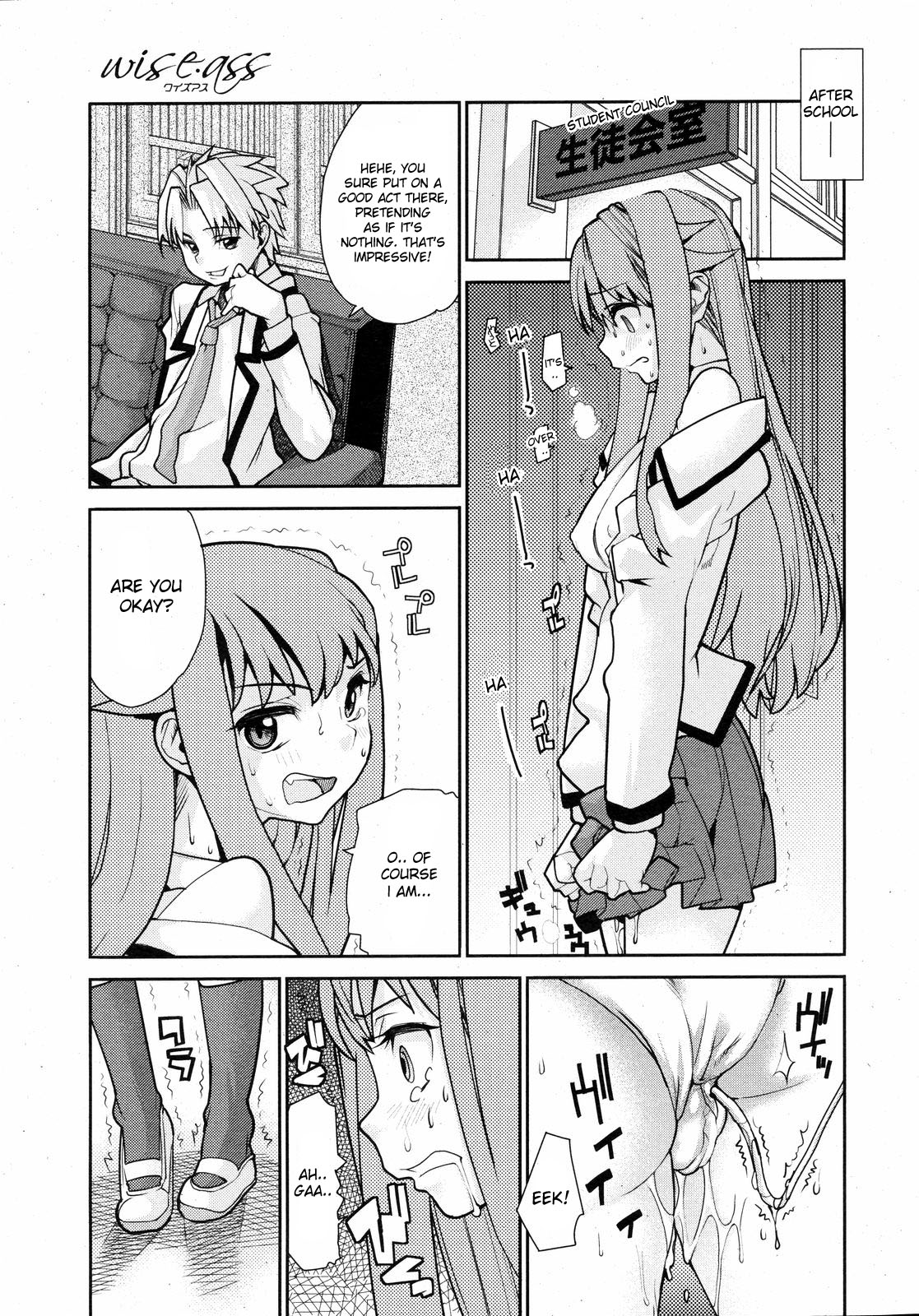 【巴天武】ワイズアス-Ch.1-6（英語）（DeCensored）