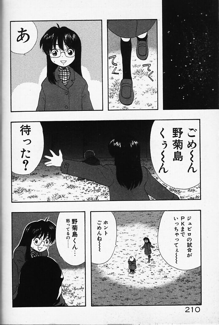 [藤村知樹] まじかるNAVY ティル☆ピッツ