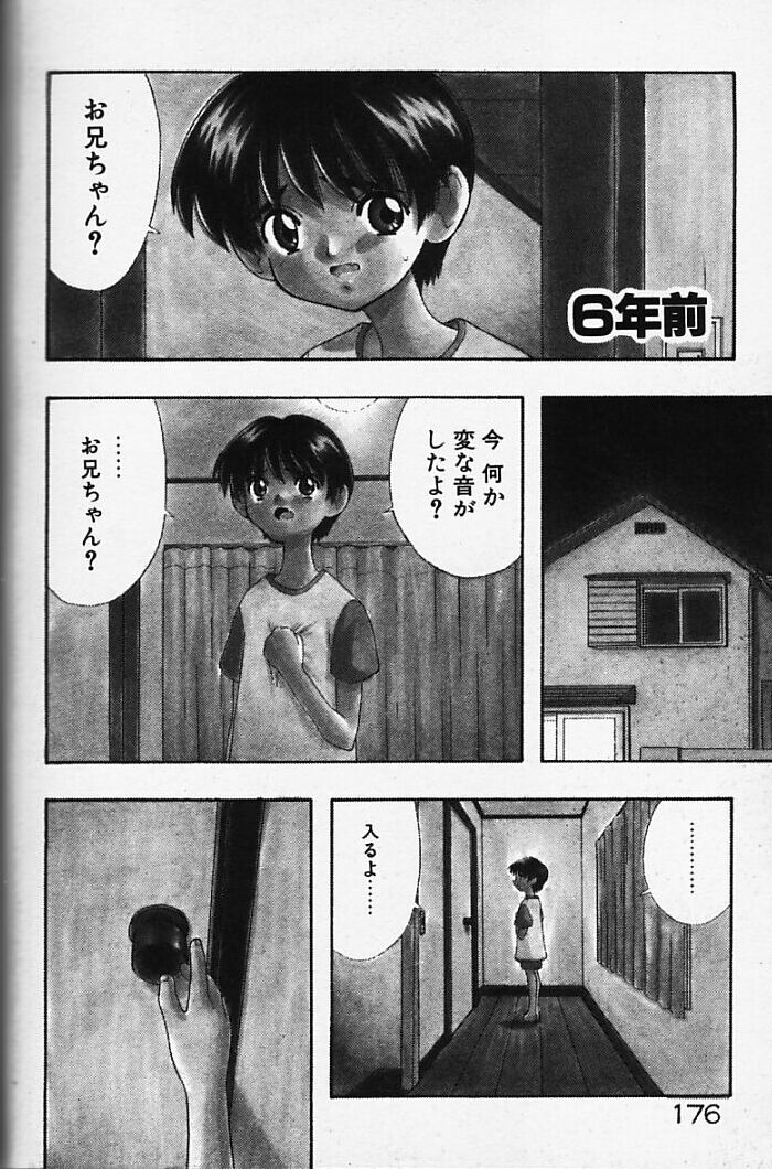 [藤村知樹] まじかるNAVY ティル☆ピッツ