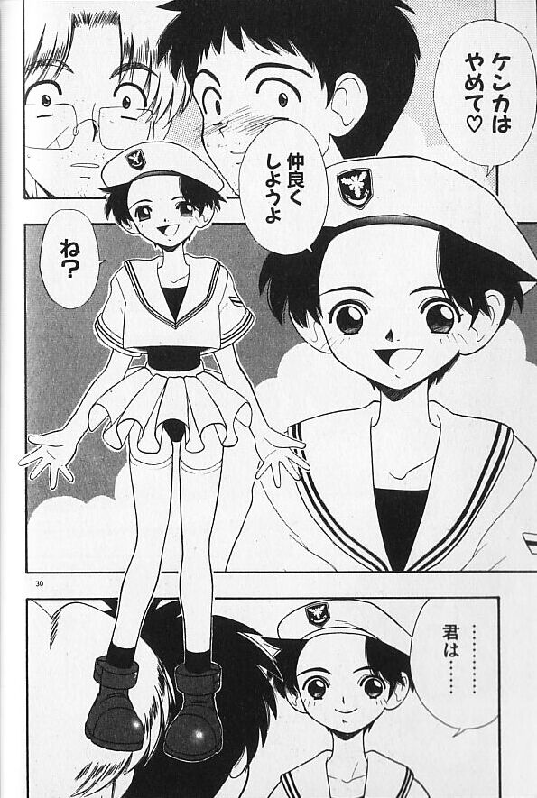 [藤村知樹] まじかるNAVY ティル☆ピッツ