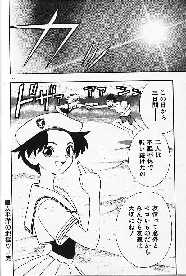 [藤村知樹] まじかるNAVY ティル☆ピッツ