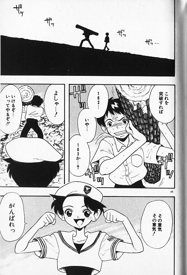 [藤村知樹] まじかるNAVY ティル☆ピッツ