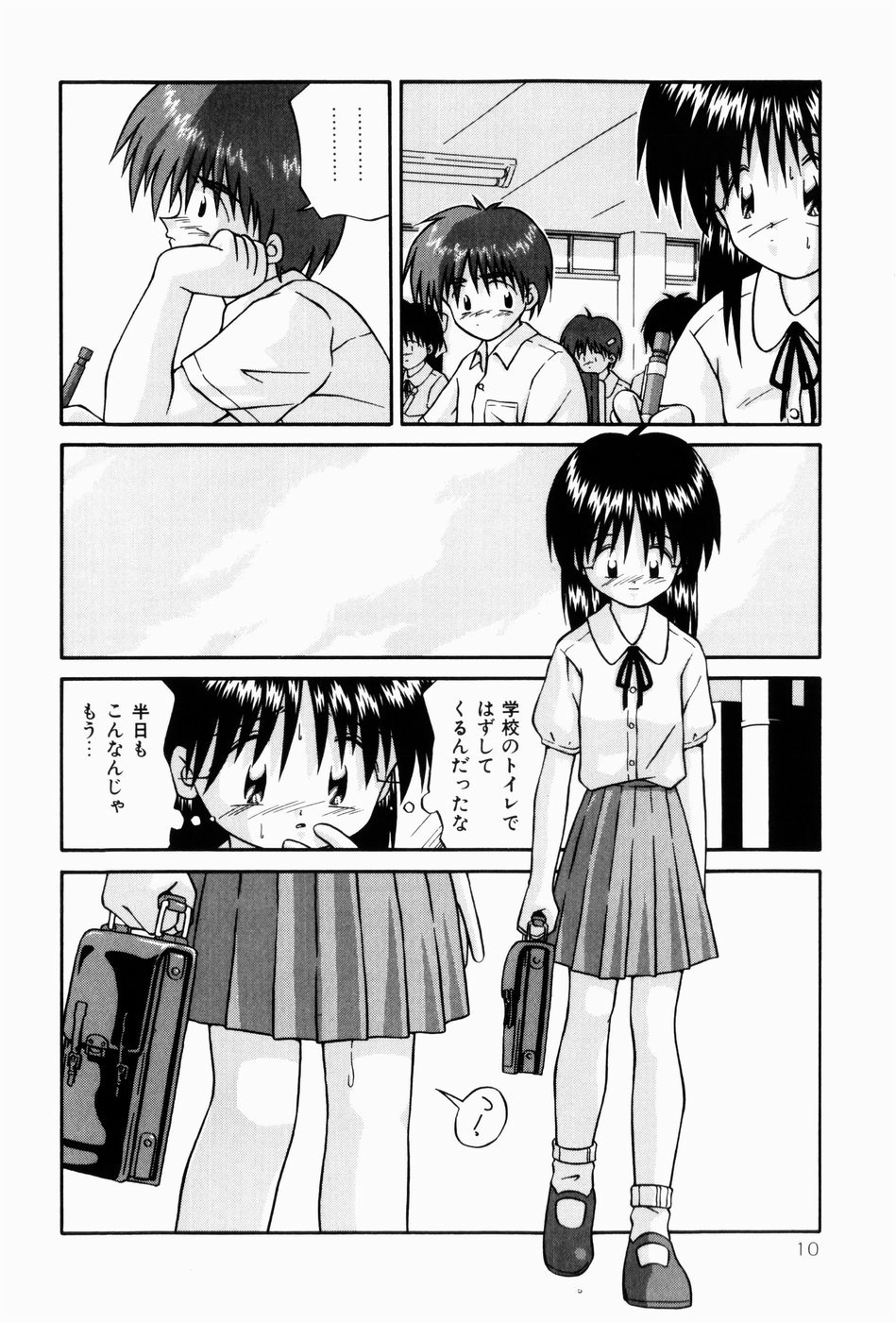 [つるぎ基明 (サケマス)] ないしょの時間