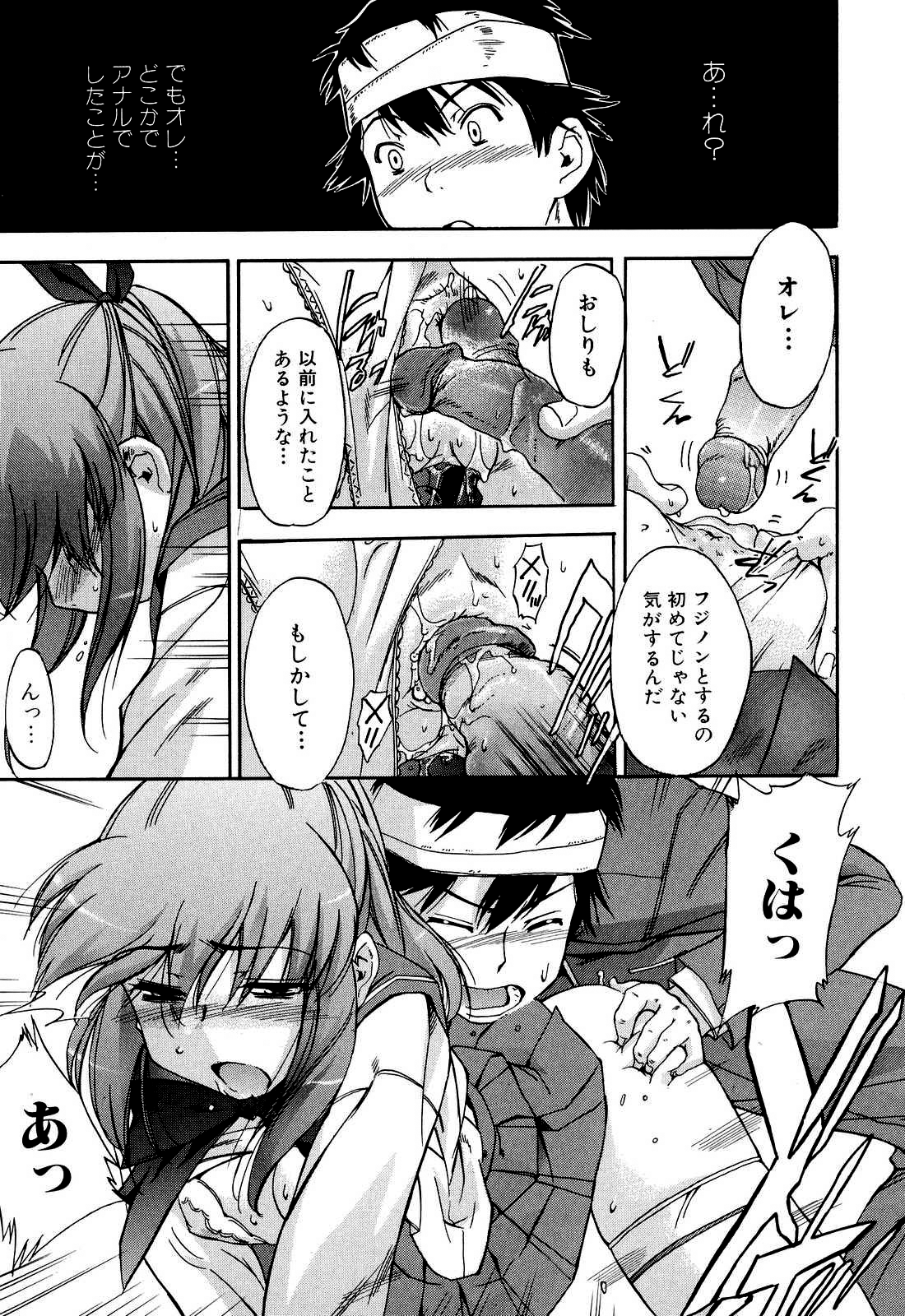 [犬] 初犬 2 [無修正]
