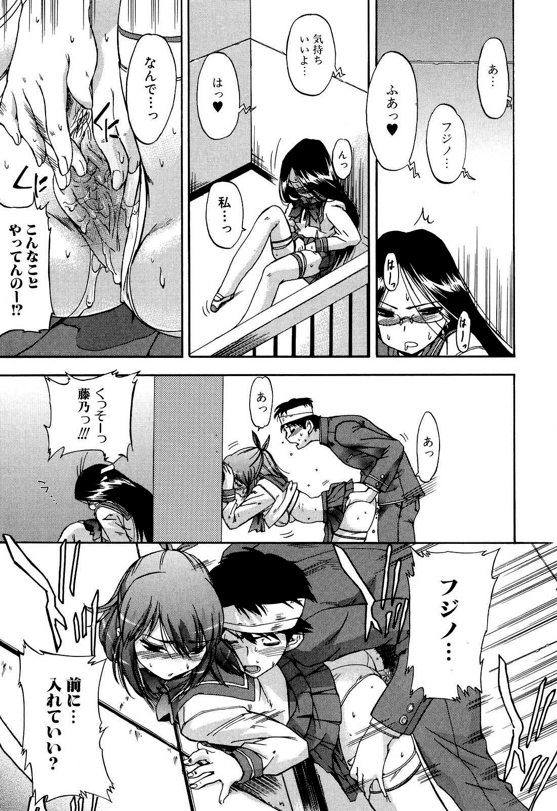 [犬] 初犬 2 [無修正]
