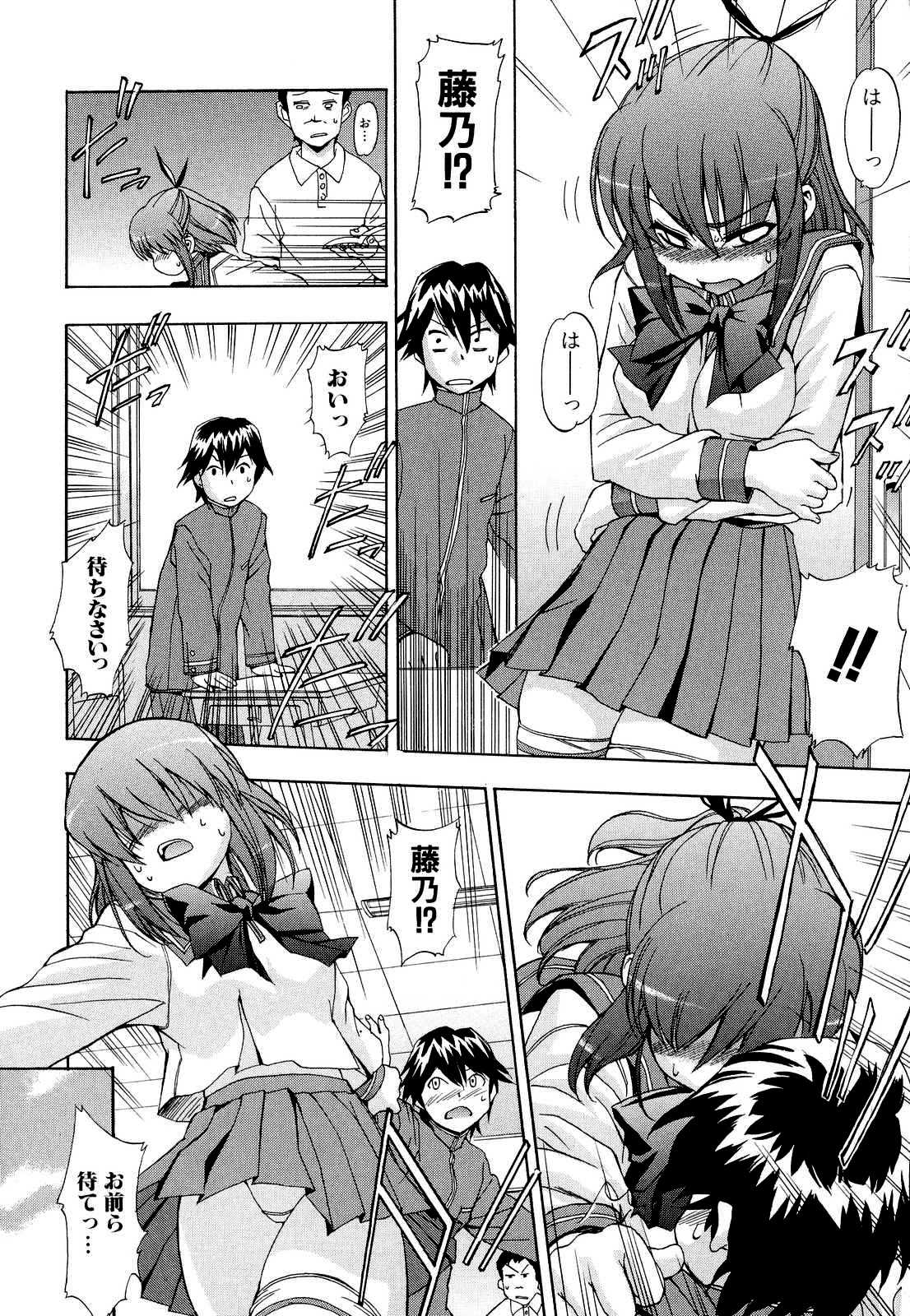 [犬] 初犬 2 [無修正]
