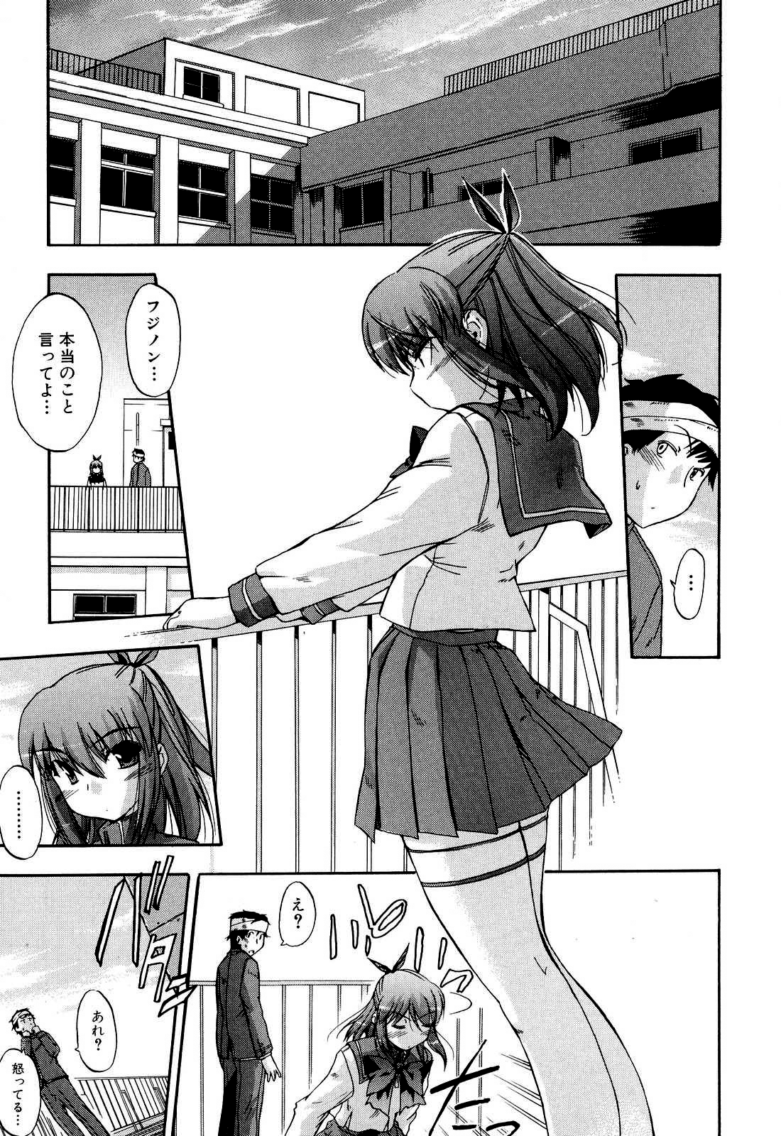 [犬] 初犬 2 [無修正]