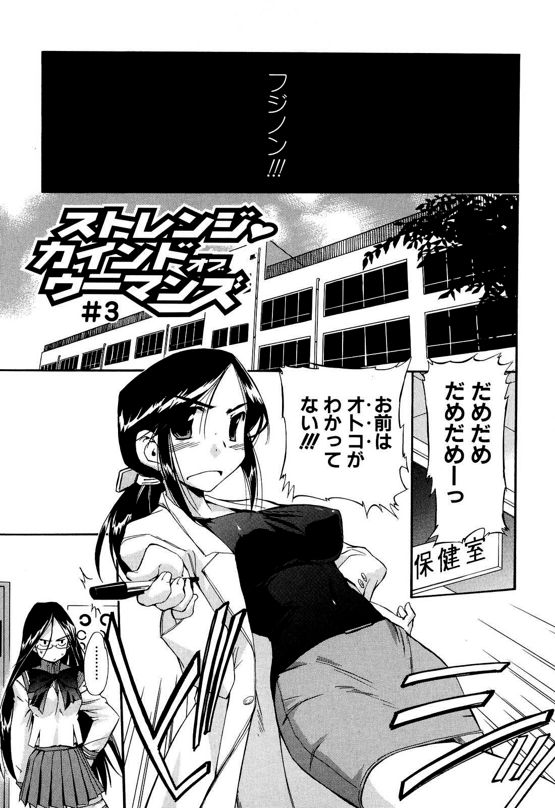 [犬] 初犬 2 [無修正]