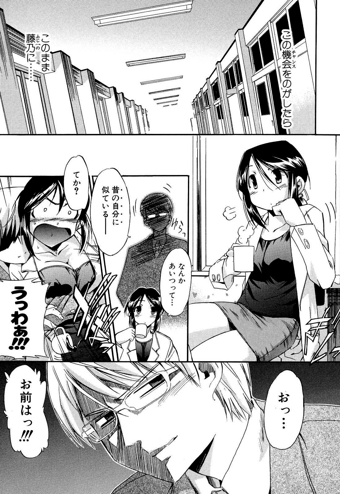 [犬] 初犬 2 [無修正]