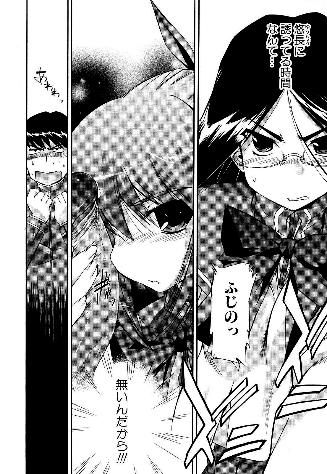 [犬] 初犬 2 [無修正]