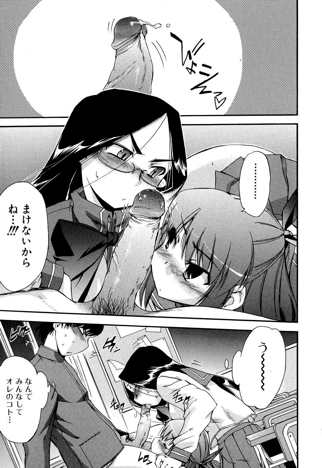 [犬] 初犬 2 [無修正]