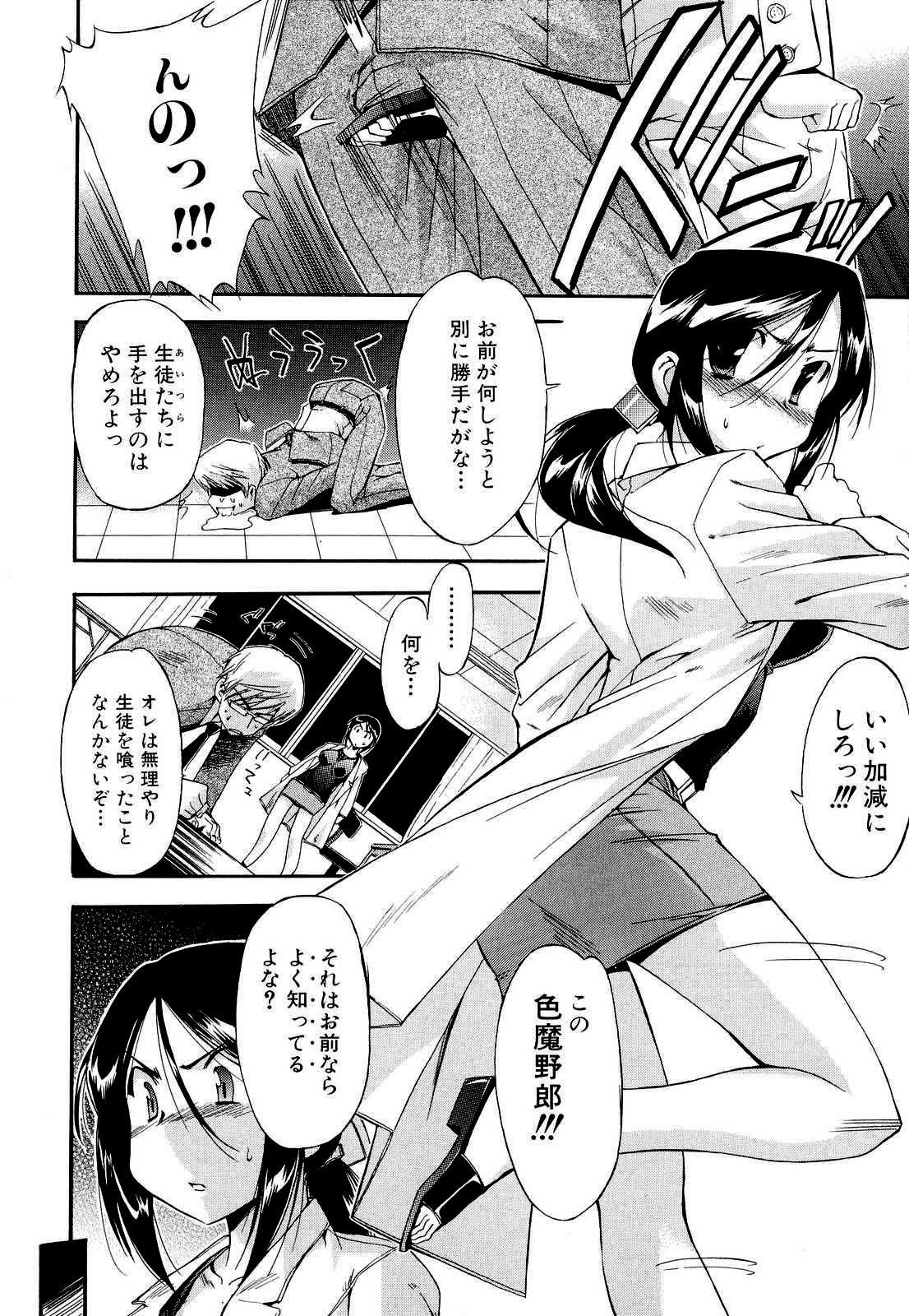 [犬] 初犬 2 [無修正]