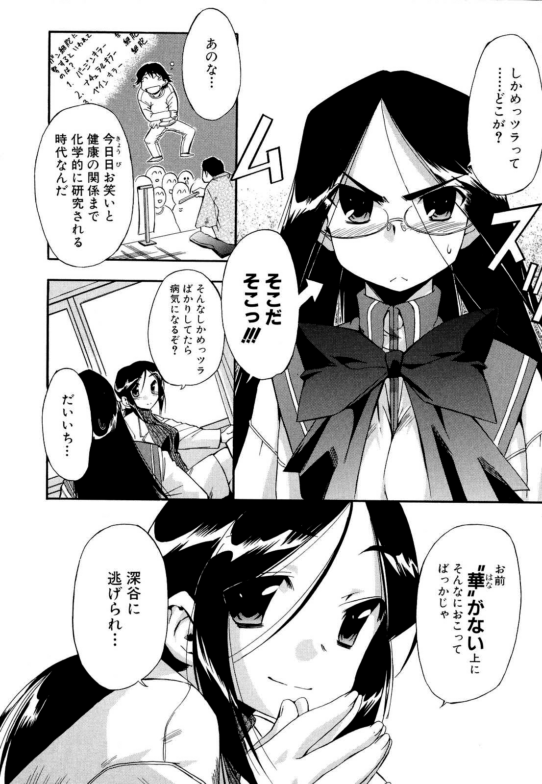 [犬] 初犬 2 [無修正]