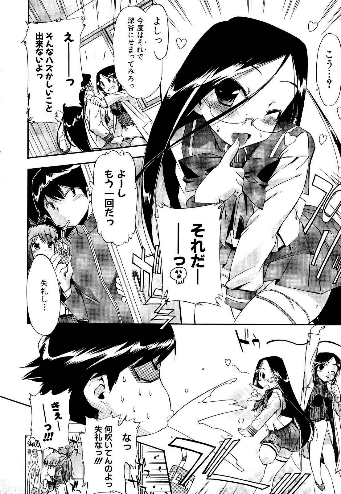[犬] 初犬 2 [無修正]