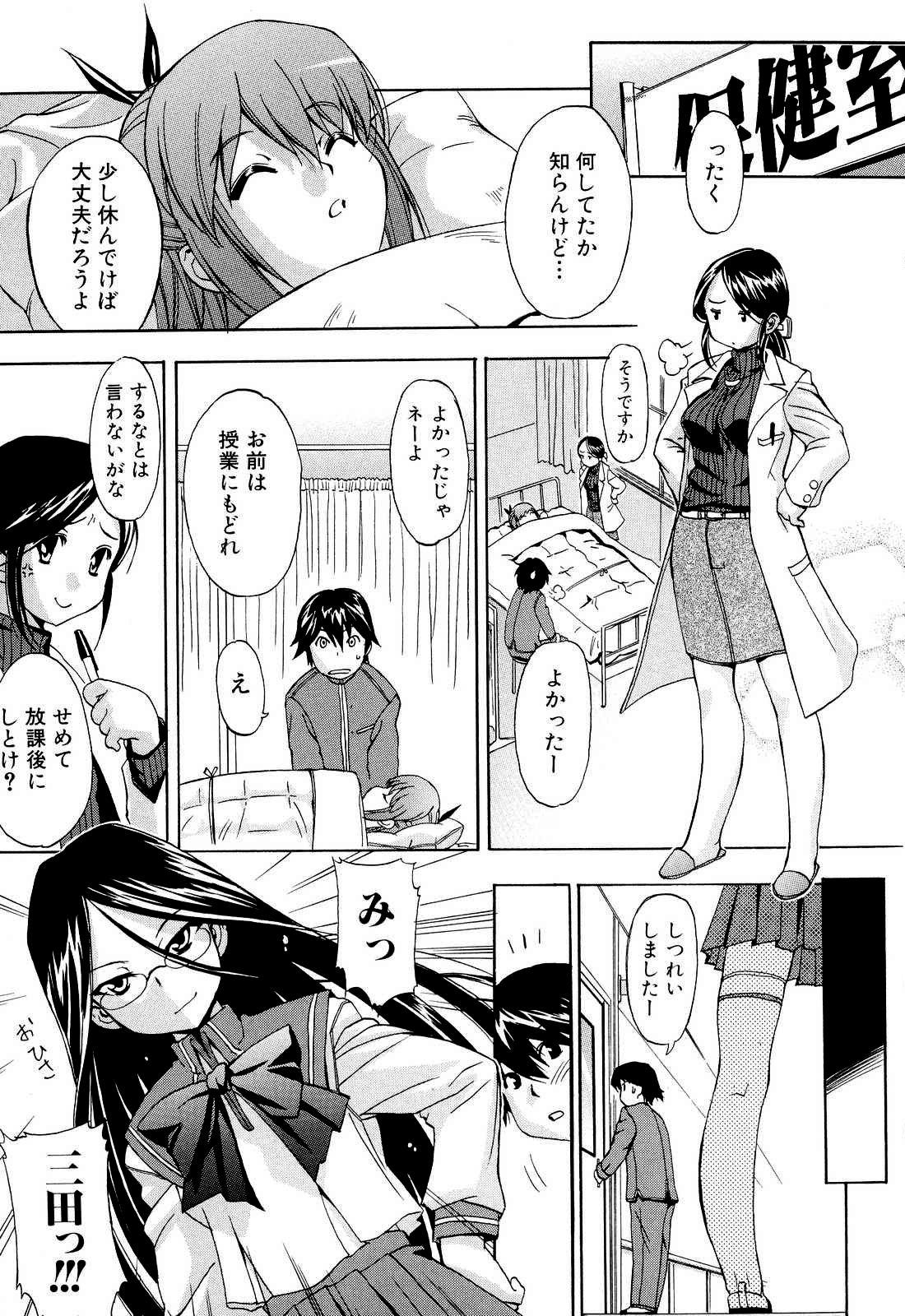 [犬] 初犬 2 [無修正]