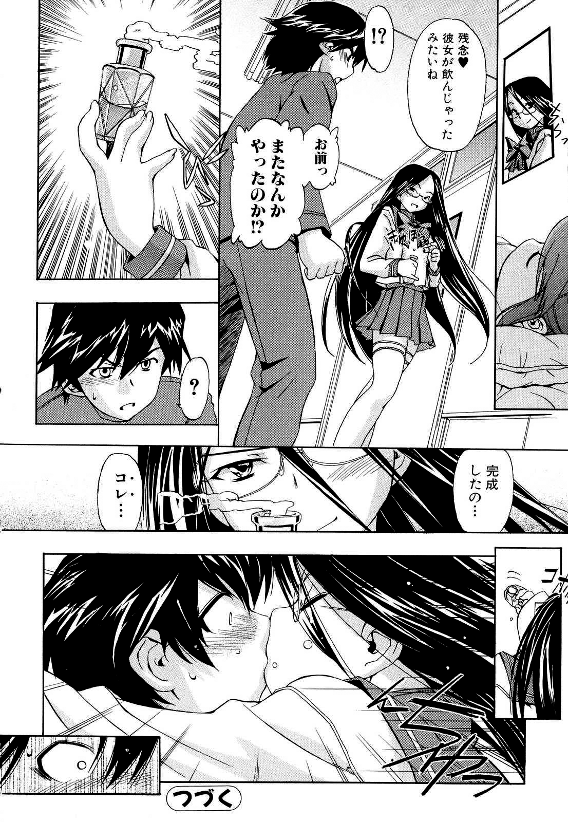 [犬] 初犬 2 [無修正]