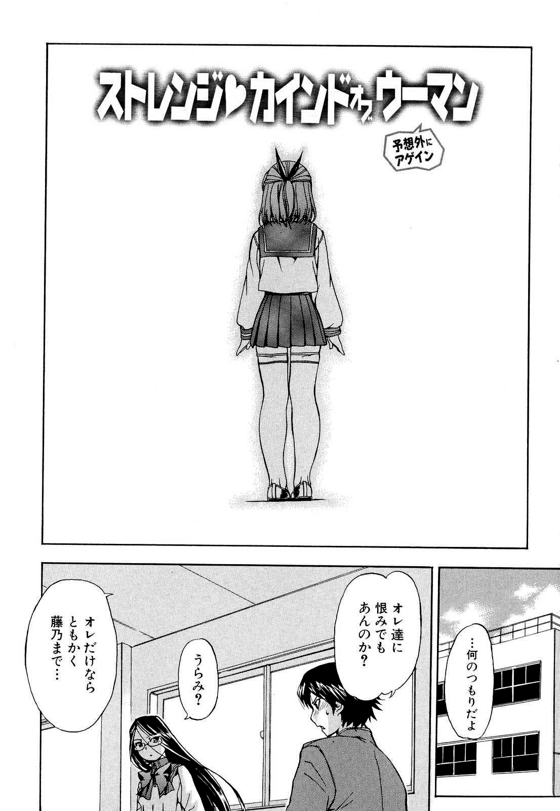 [犬] 初犬 2 [無修正]