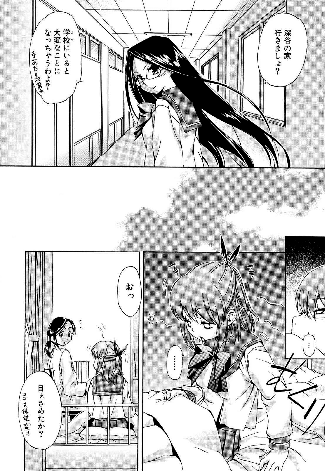 [犬] 初犬 2 [無修正]