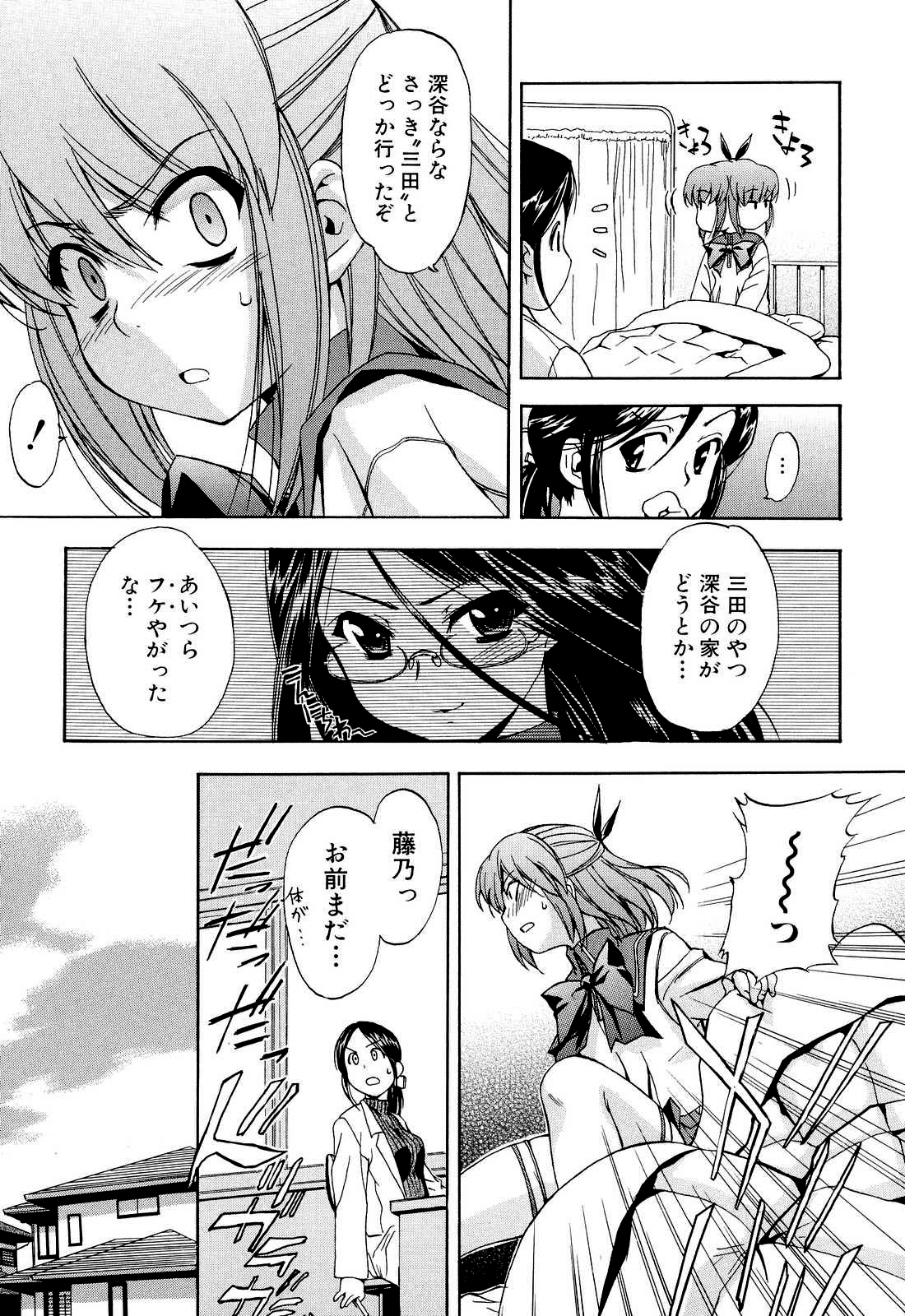 [犬] 初犬 2 [無修正]