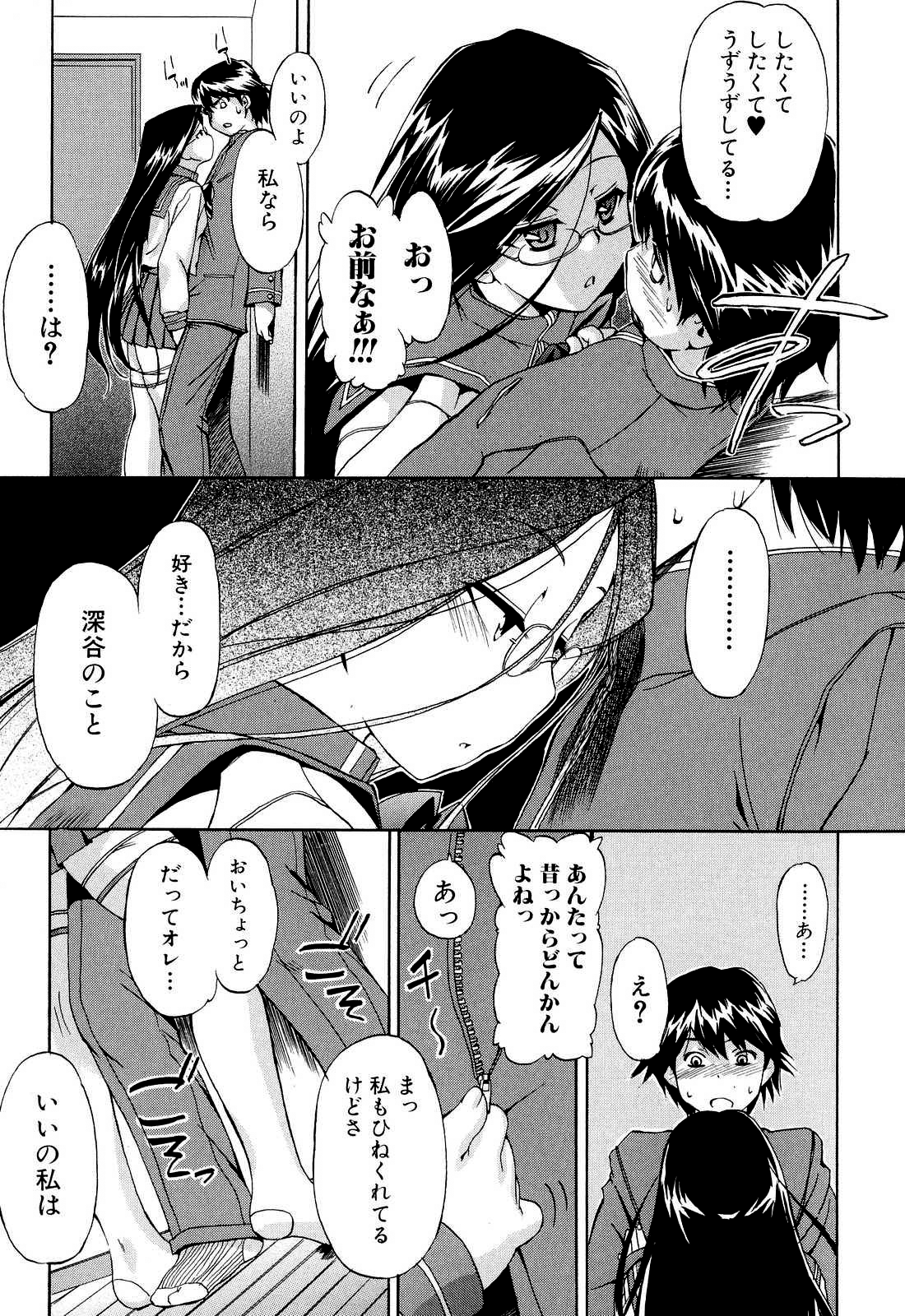 [犬] 初犬 2 [無修正]