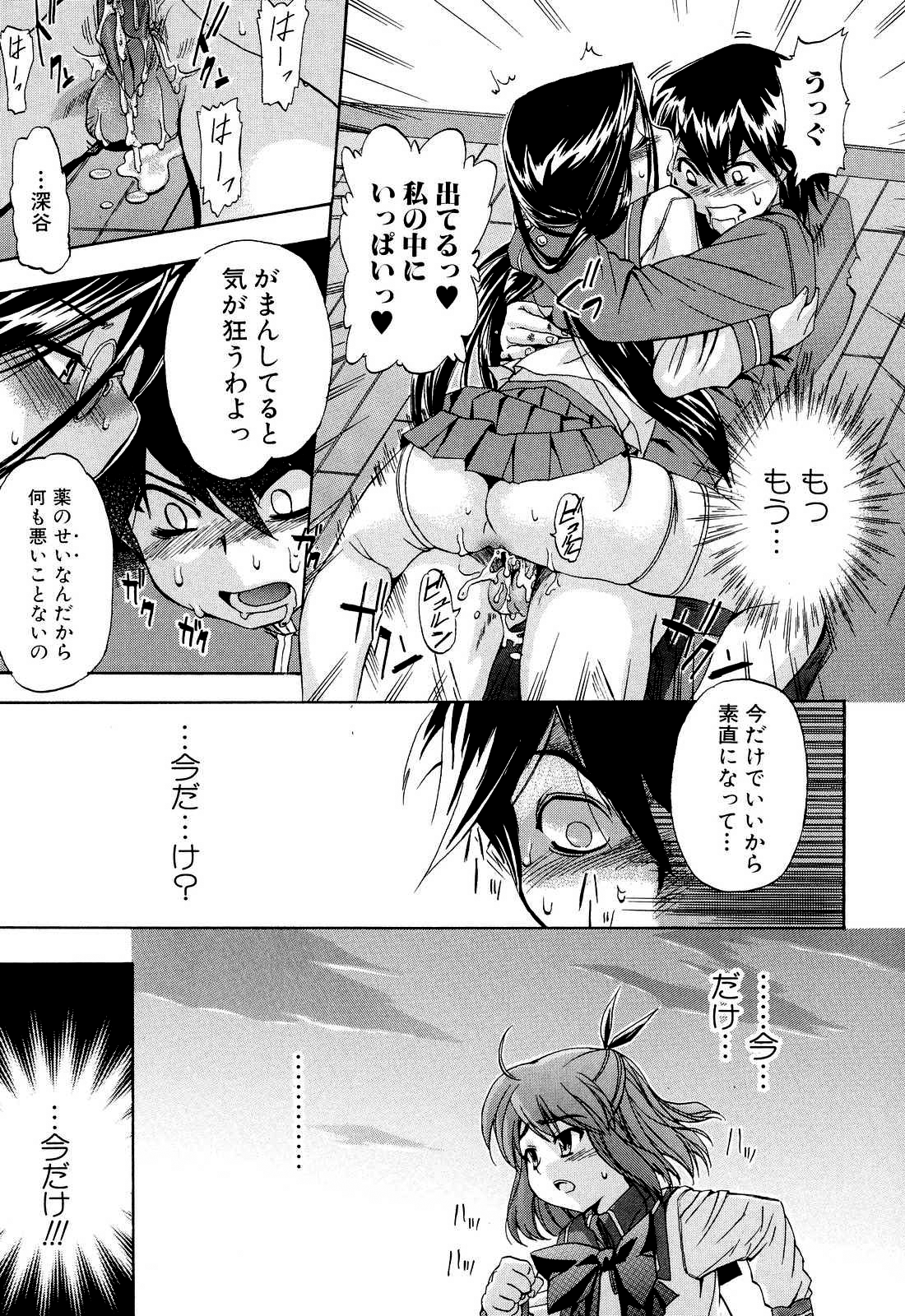 [犬] 初犬 2 [無修正]